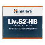 ヒマラヤ Himalaya Liv.52 HB　アーユルベーダ処方肝臓ケア/B型肝炎ケア 箱